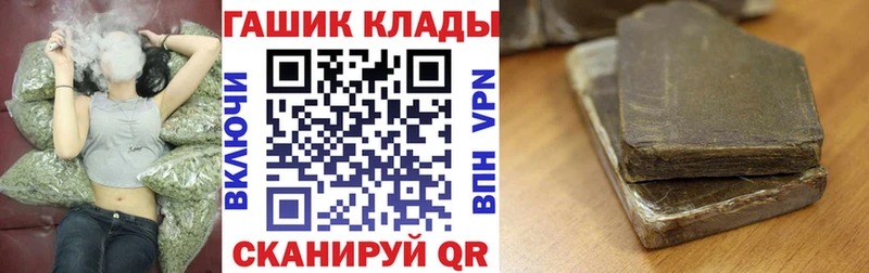 Где продают наркотики Малгобек Конопля  Cocaine  ГАШ  Метамфетамин  Меф мяу мяу 