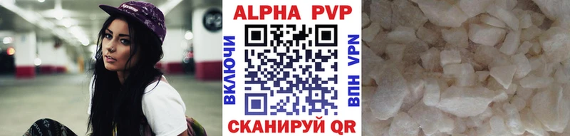 A PVP Соль  МЕГА зеркало  сайты даркнета состав  наркошоп  Малгобек 