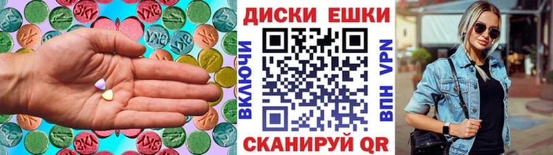 дарнет шоп  Малгобек  Экстази таблы 