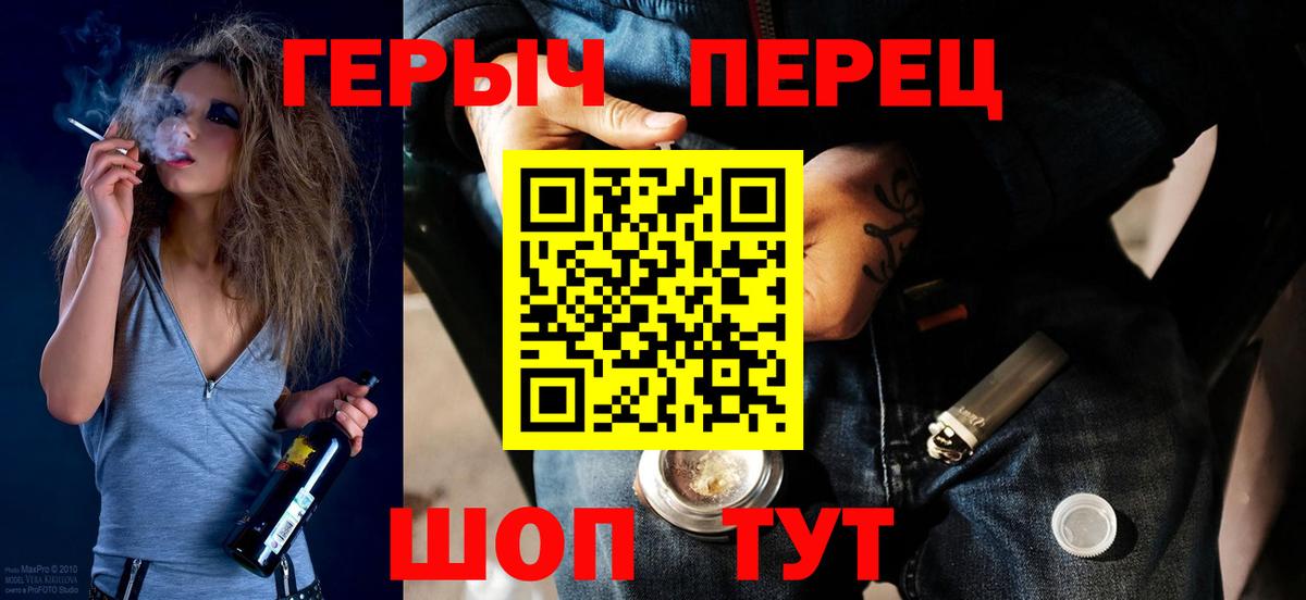 ГЕРОИН афганец Малгобек