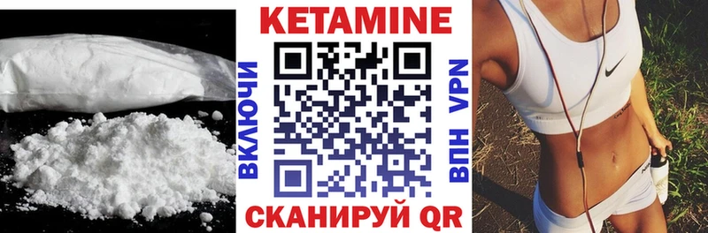 купить наркоту  Малгобек  Кетамин ketamine 