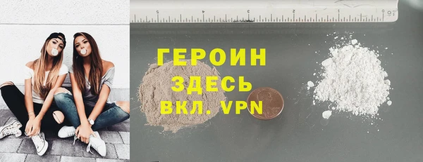 гашиш Лиски