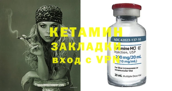 бошки Лихославль