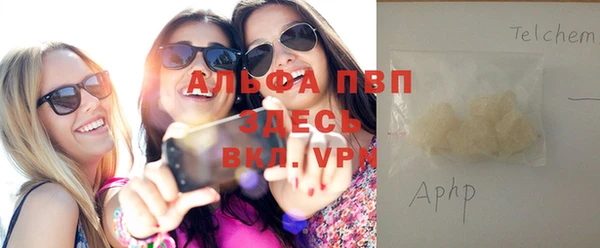 гашиш Лиски
