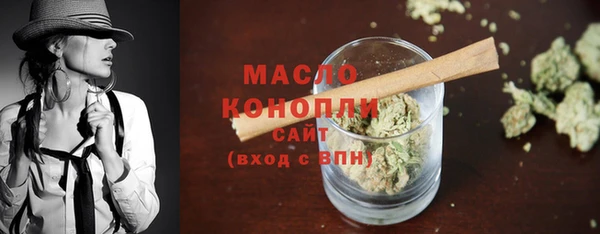 амфетамин Липки