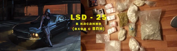 амфетамин Липки
