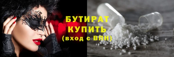 тгк Магас
