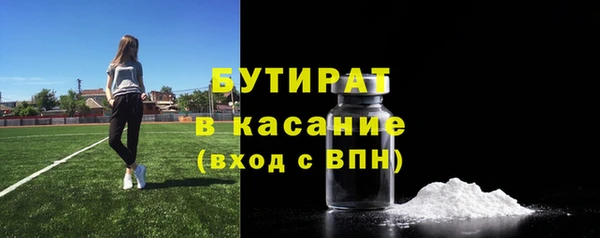 амфетамин Липки