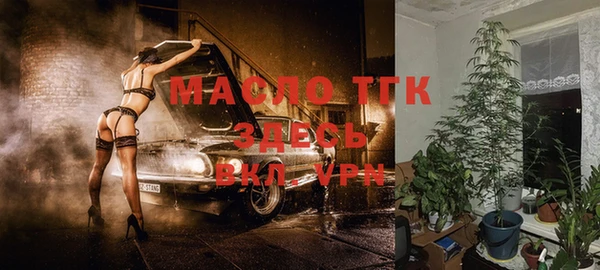 амфетамин Липки