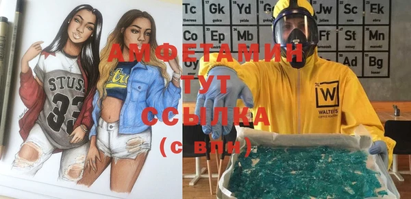 амфетамин Липки