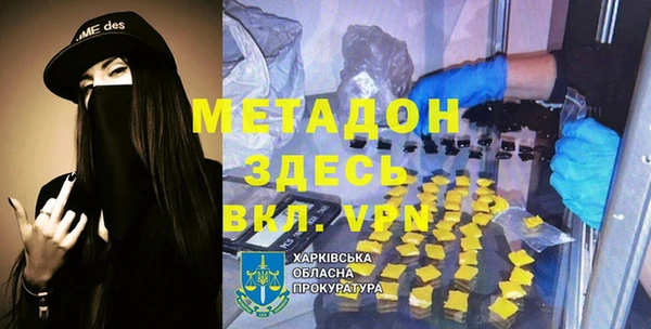 гашиш Лиски