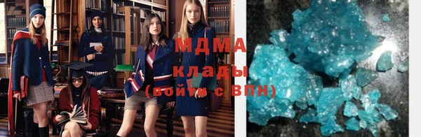 кокс Лагань
