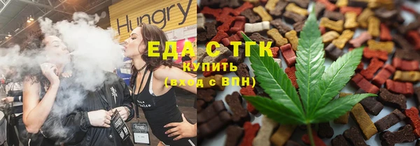 гашиш Лиски