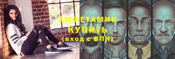 тгк Магас