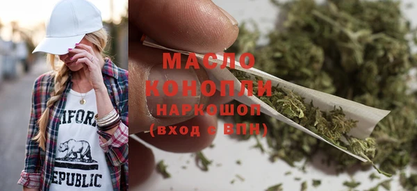 тгк Магас