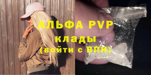 бошки Лихославль