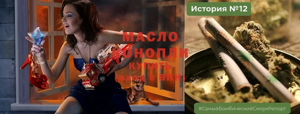 тгк Магас