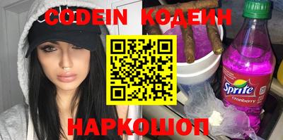 бошки Гай