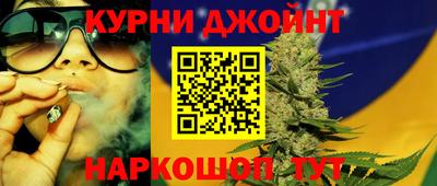 бошки Гай