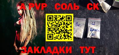 скорость Гатчина
