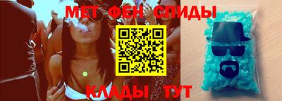 2c-b Гулькевичи
