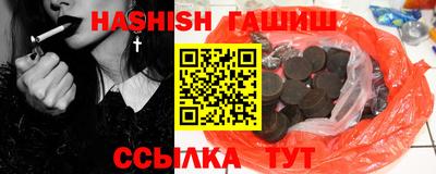 бошки Гай