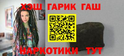 бошки Гай