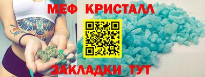скорость Гатчина