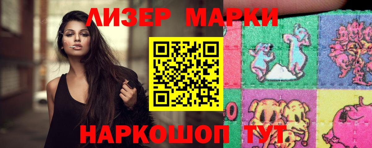 Малгобек  Лсд 25 экстази кислота  Вход с VPN  ЛСД экстази ecstasy 