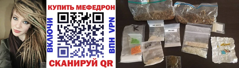Мефедрон VHQ  Малгобек 