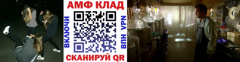 МЕТАМФЕТАМИН Декстрометамфетамин 99.9%  Малгобек 
