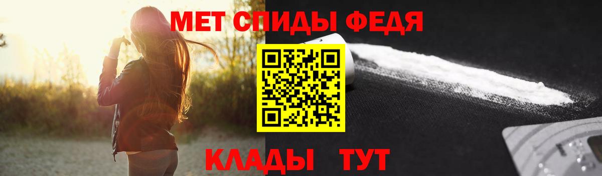 Метамфетамин витя Малгобек