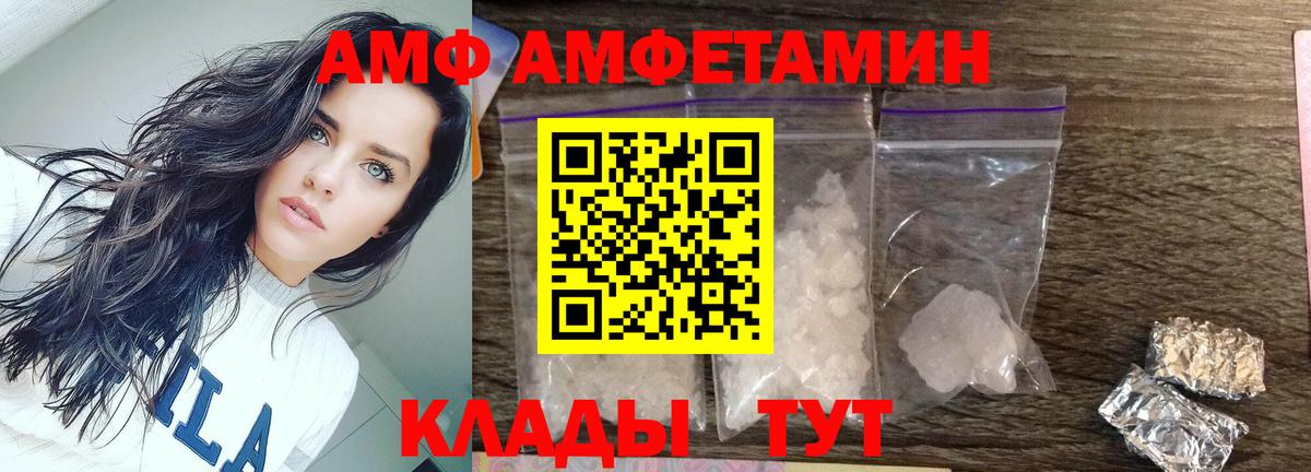 Малгобек  МЕТАМФЕТАМИН Декстрометамфетамин 99.9%  Вход с VPN 