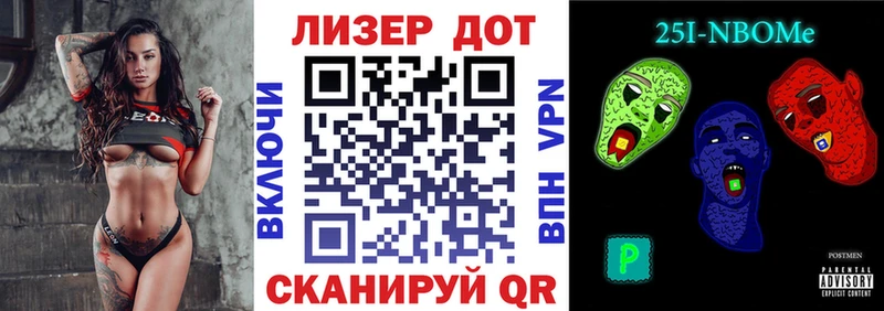Марки NBOMe 1,5мг  наркотики  МЕГА рабочий сайт  Малгобек 